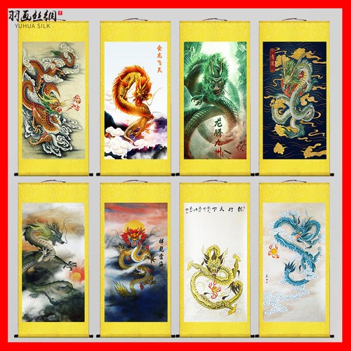 瑞金龙戏珠客厅玄关招财画像