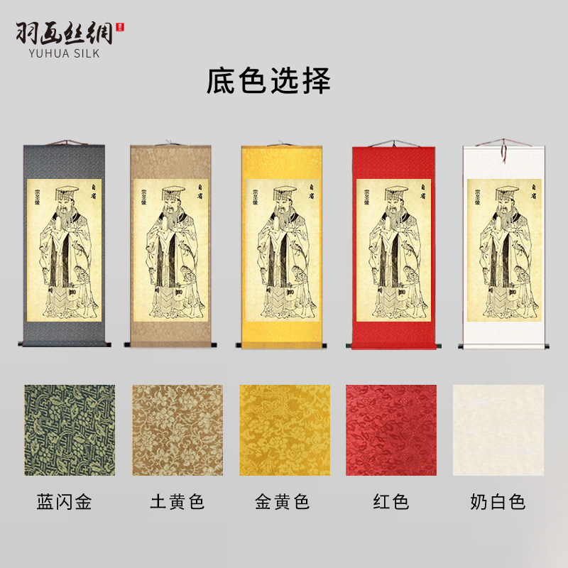 儒家四配曾子自省画像挂画教室办公室书房宗圣公孔子装饰卷轴画