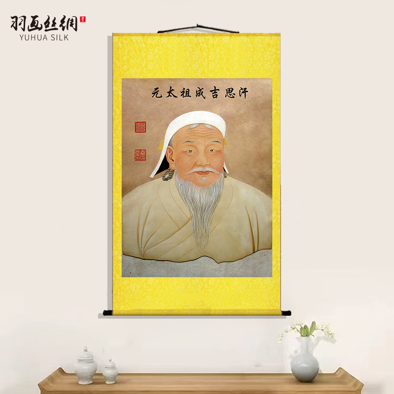 元太祖成吉思汗画像挂画国画