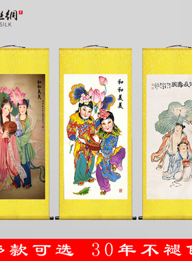羽画丝绸金童玉女挂画包邮