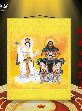 伏羲女娲挂画上古三皇神像