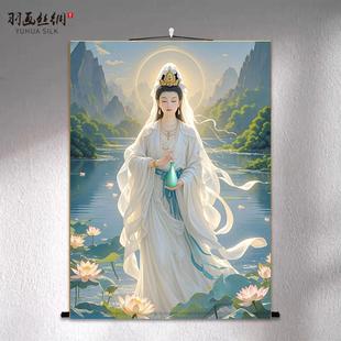 三尺三白衣观音法像救苦救难观世音菩萨画像挂画佛像供奉结缘卷轴