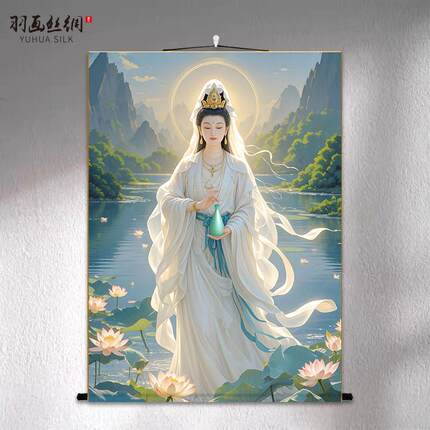 三尺三白衣观音法像救苦救难观世音菩萨画像挂画佛像供奉结缘卷轴