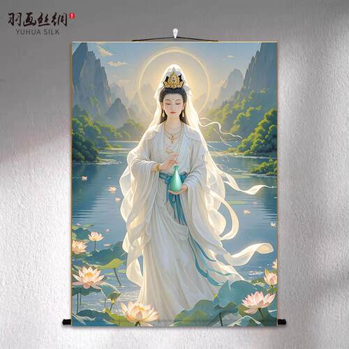 观音图像丝绸卷轴挂画