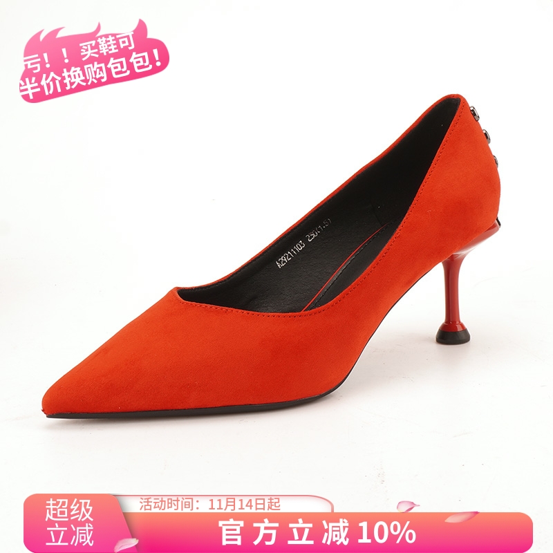 36-39艾妙AMIU 简单大红色绒面尖头中细跟女礼仪鞋单鞋铆钉酒杯跟