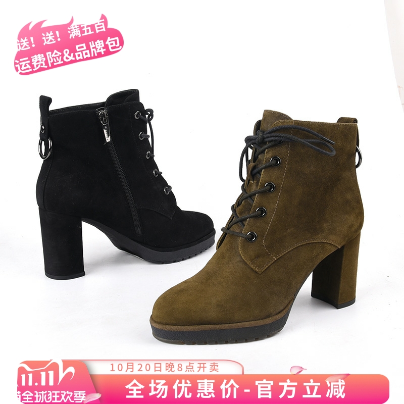 莱尔斯丹正品女鞋秋冬款羊皮短筒