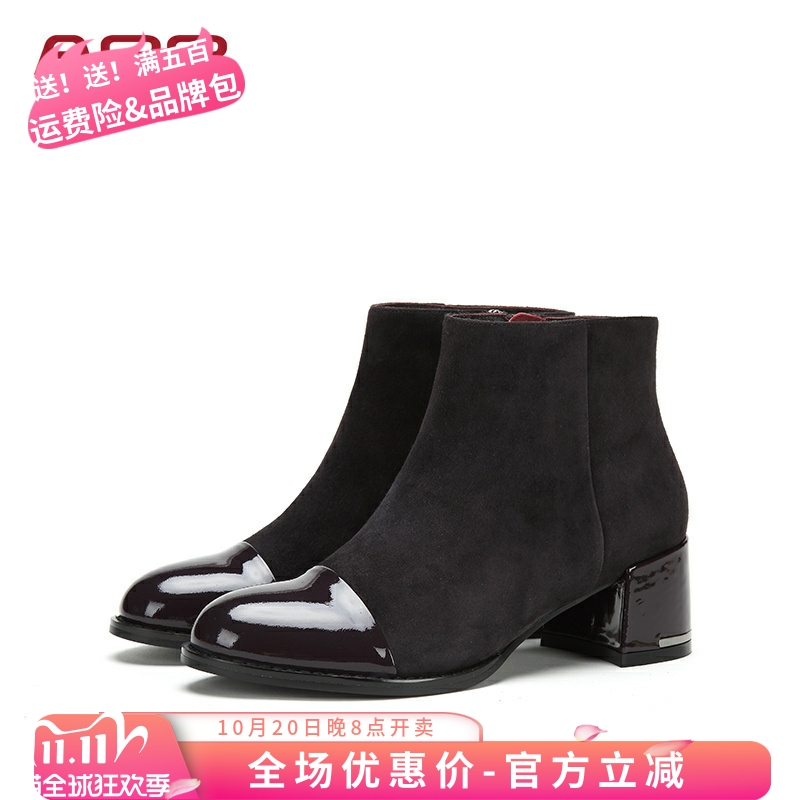 爱意AEE赫本风圆头漆皮拼低筒靴