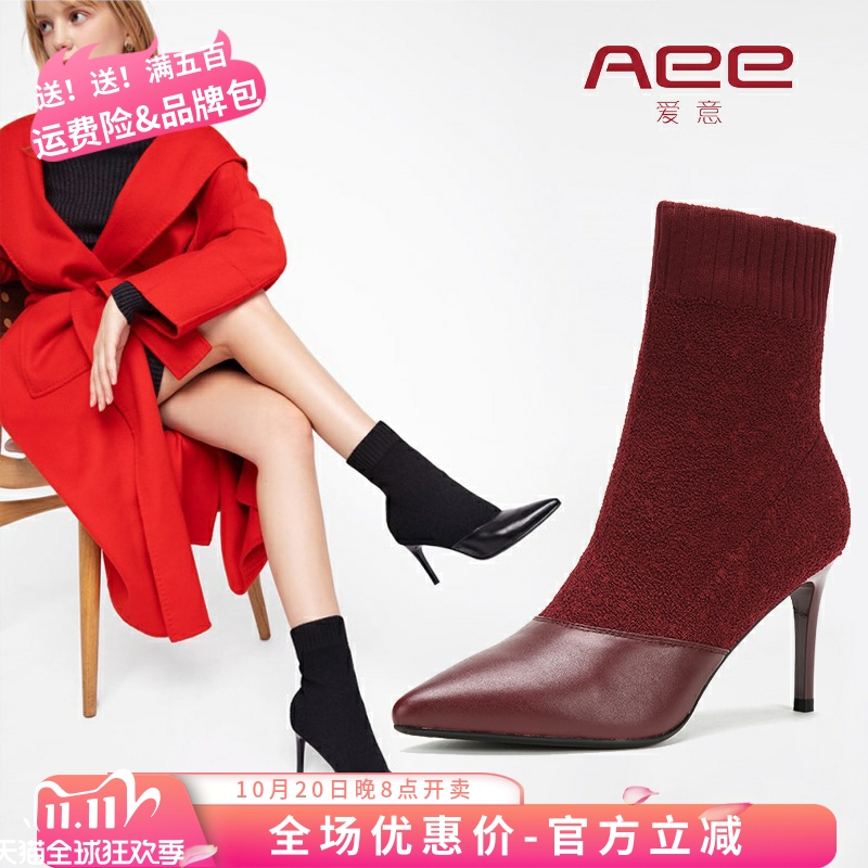 aee爱意真皮拼接靴弹力袜靴中靴