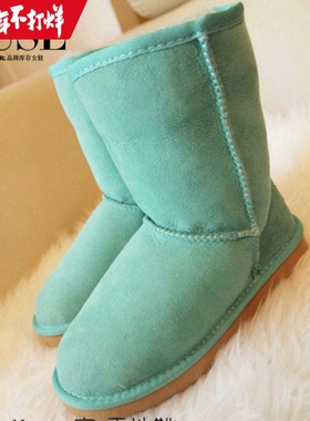 羊皮毛一体40-43大码5825绿色粉色经典款加厚保暖男女中筒雪地靴