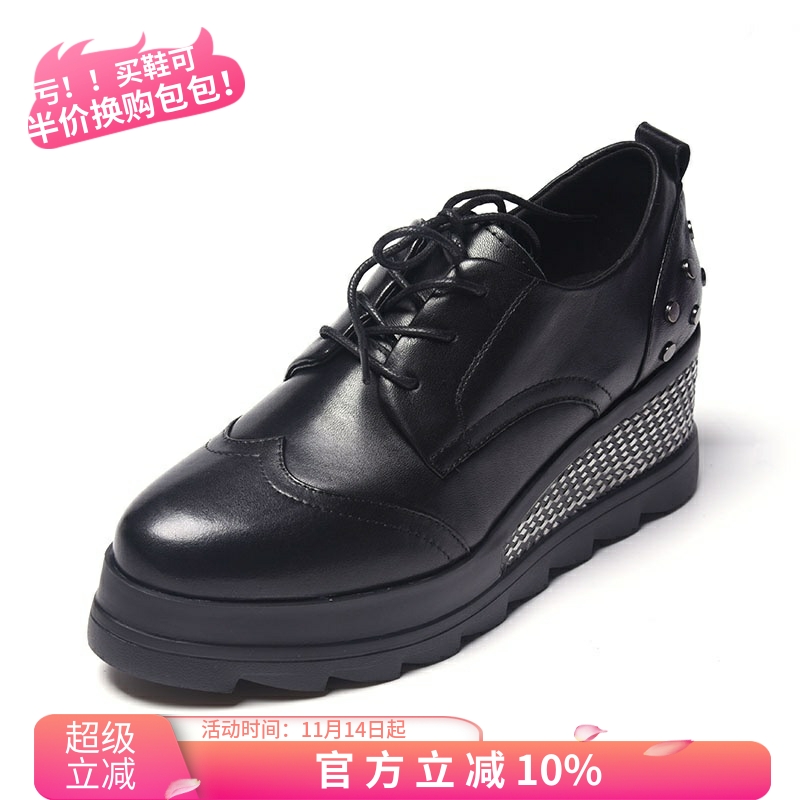 牛皮松糕鞋欧洲站厚底系带复古风