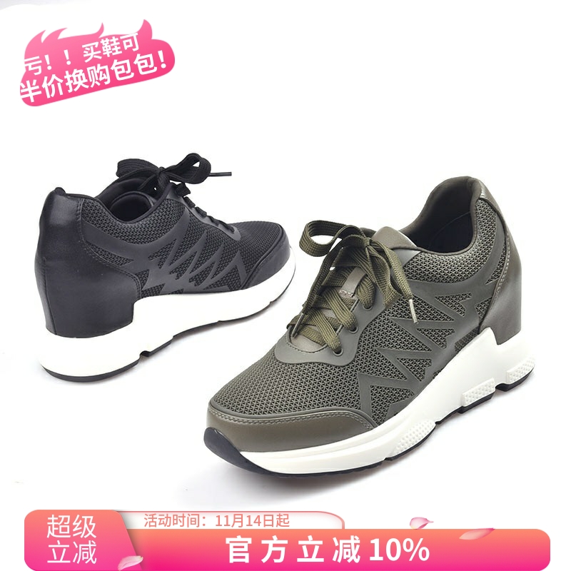 绿色老爹鞋BLVN专柜牛皮春季系带