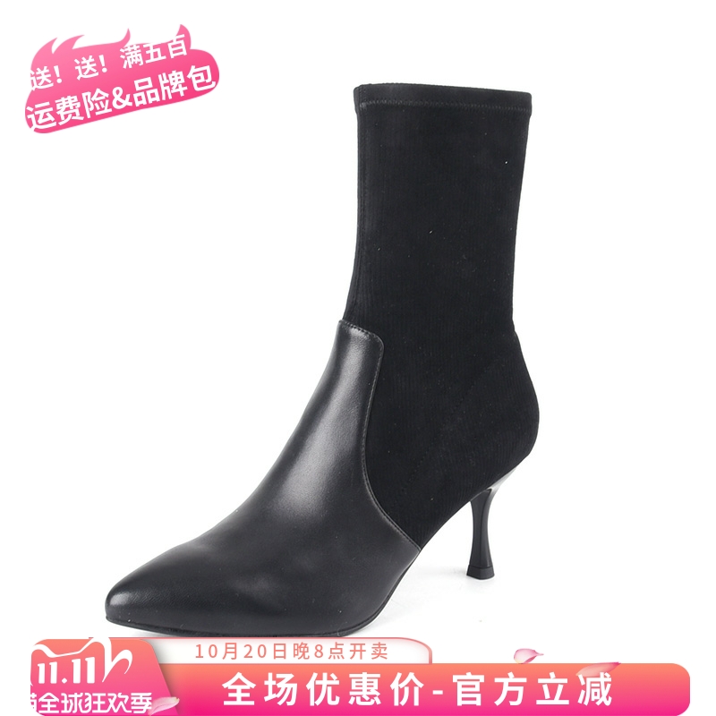 莱尔斯丹中靴冬季尖头高跟磨砂
