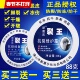 新喜乐裂王抗裂修复霜裂可宁防干裂护手霜足裂脚裂后跟防裂膏正品