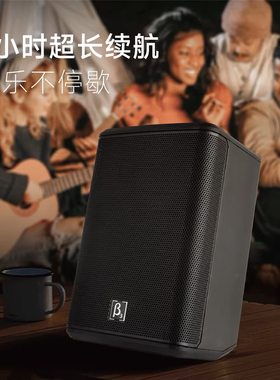 贝塔斯瑞betathree便携蓝牙全频有源户外室内唱歌专业路演音箱MB3