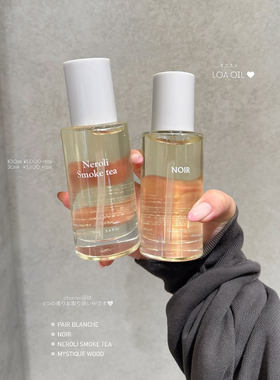 日本LOA OIL湿发感精油 全身油 护发香氛精油 木质香柑橘香玫瑰香