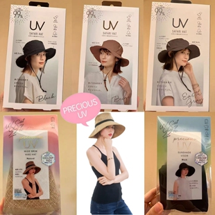 不退不换！日本Cogit 新款PRECIOUS UV防紫外线户外遮阳帽防晒帽