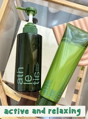保税仓发~日本Athletia植物无硅头皮护理洗发露护发素 生姜柠檬香