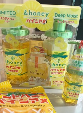 &honey菠萝滋润修护洗发水护发素