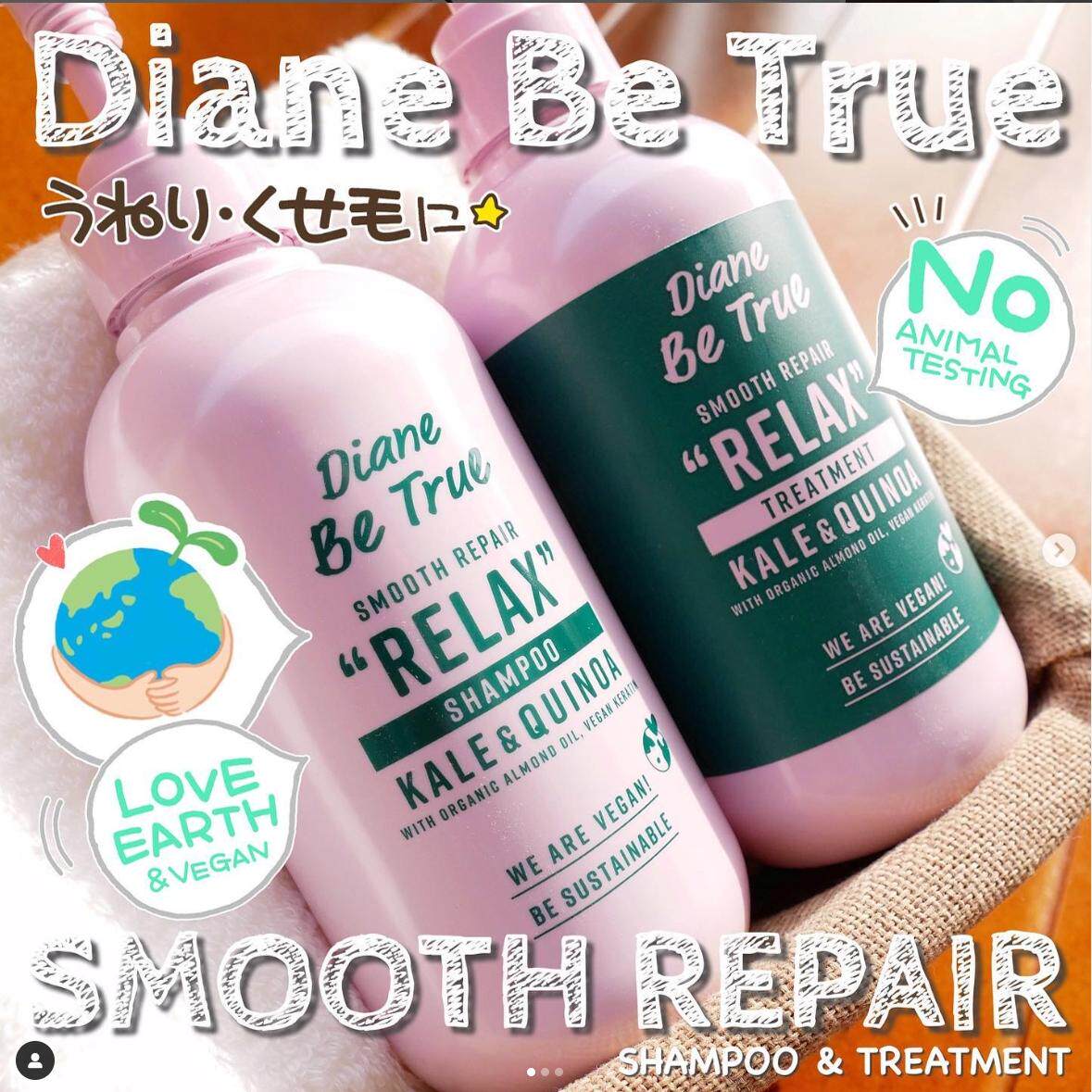 舒服的味道~日本Diane Be True天然植物保湿洗发水沐浴露身体乳