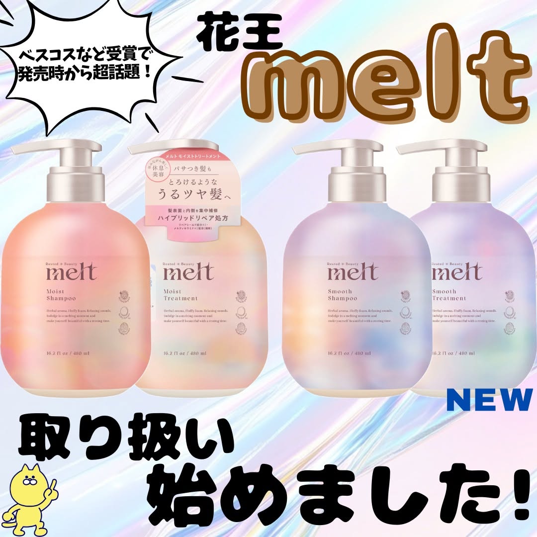 感受时间慢下来的洗发时光