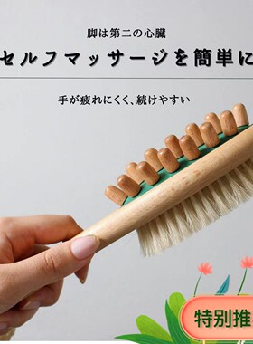 Neal‘syard身体按摩刷舒缓压力