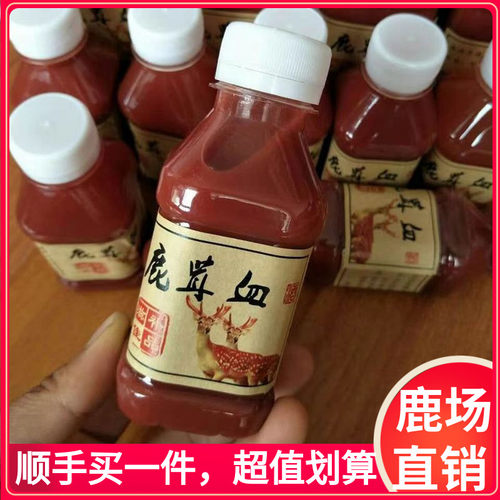 老崔头鹿茸血酒加酒保鲜