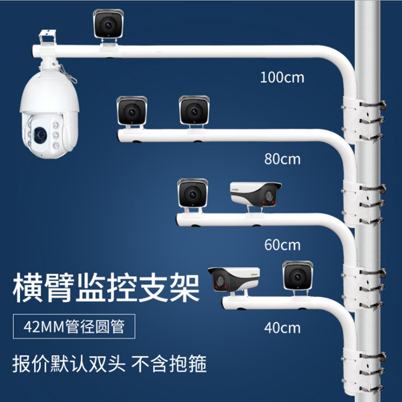 电线杆监控支架抱杆抱柱监控支架图片
