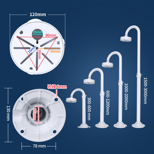 半球监控吊装铝合金伸缩监控支架