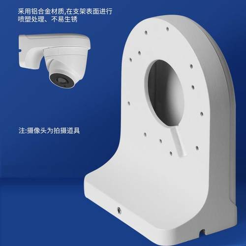 监控壁装铝合金半球支架203W室内外安防设备摄像头壁挂藏线支架