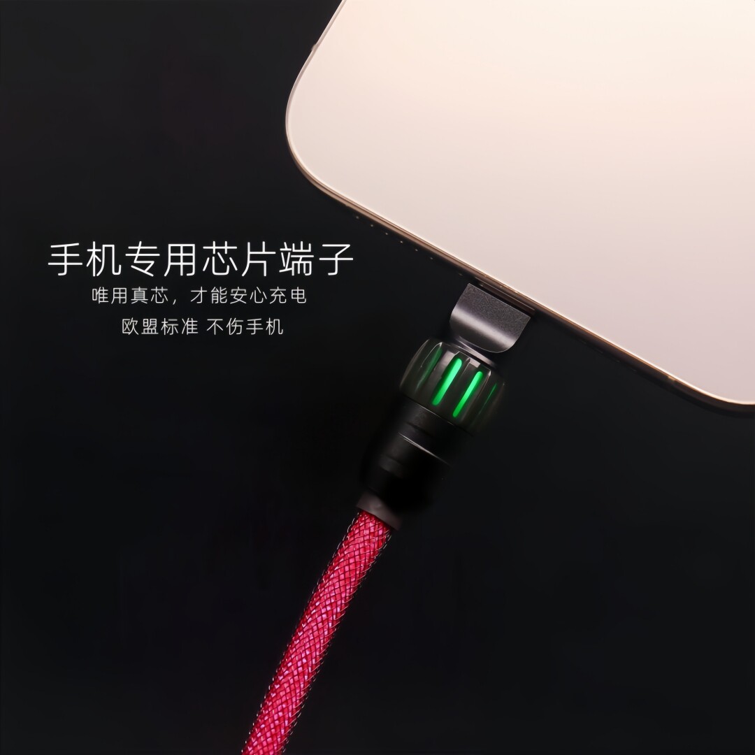 Luminous Fast Charging Carplay Cable with 16P Sync - Taobao product photo 4