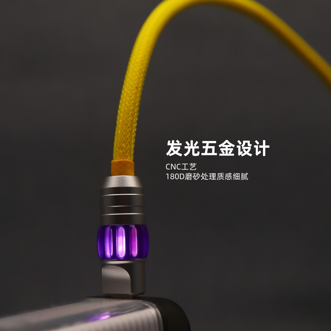 Luminous Fast Charging Carplay Cable with 16P Sync - Taobao product photo 5