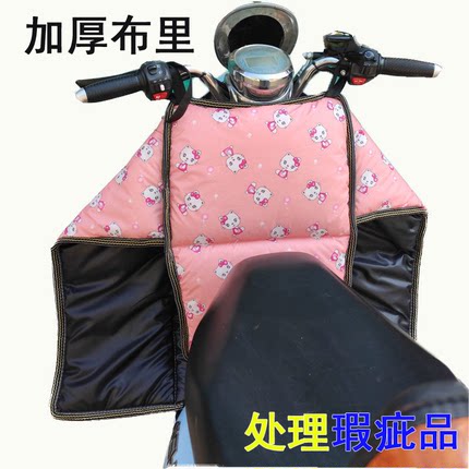 电动车挡风被冬季加绒加厚小型分体电瓶摩托车保暖防寒防水挡风罩