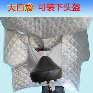 电动车防晒遮阳男女通用连体纯色夏季 可头盔挡加大挡风被 大口袋装