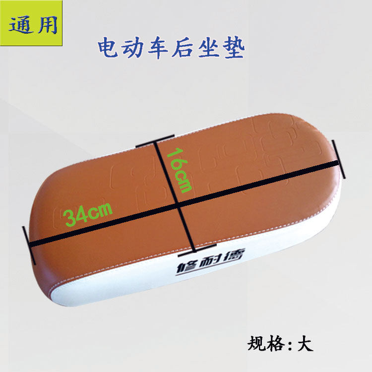 Selle de vélo - Ref 2347259 Image 4