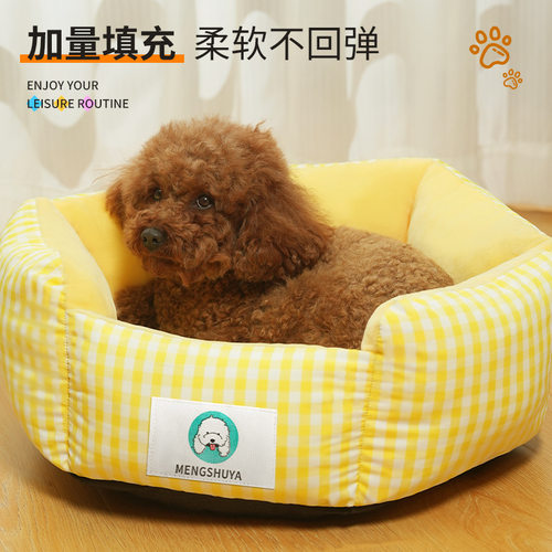 新款开放式六角盆窝格子拼接狗窝猫窝四季通用中小型犬窝透气