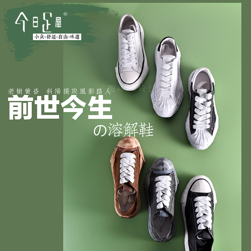 水洗手工缝制宽楦帆布鞋鞋日式