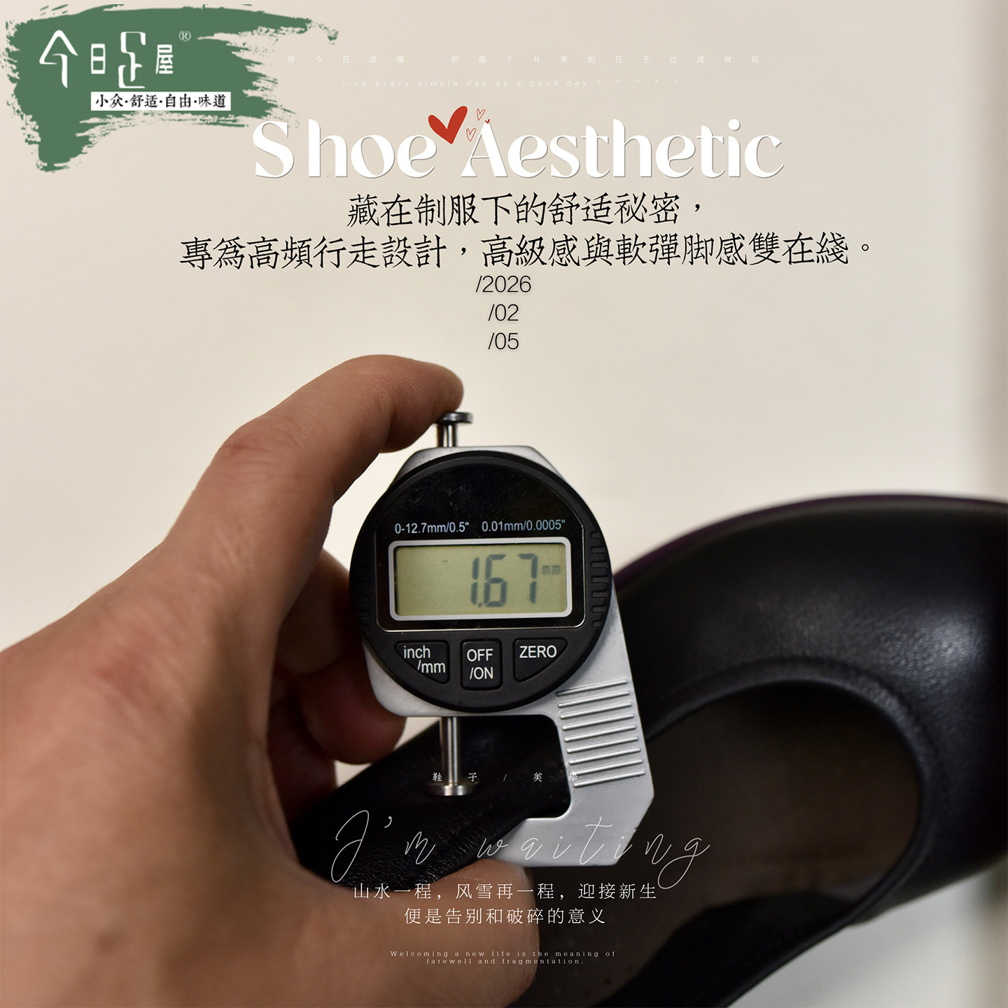 久站软底不累脚黑色真皮舒适工作鞋坡跟平底浅口职业女鞋261020