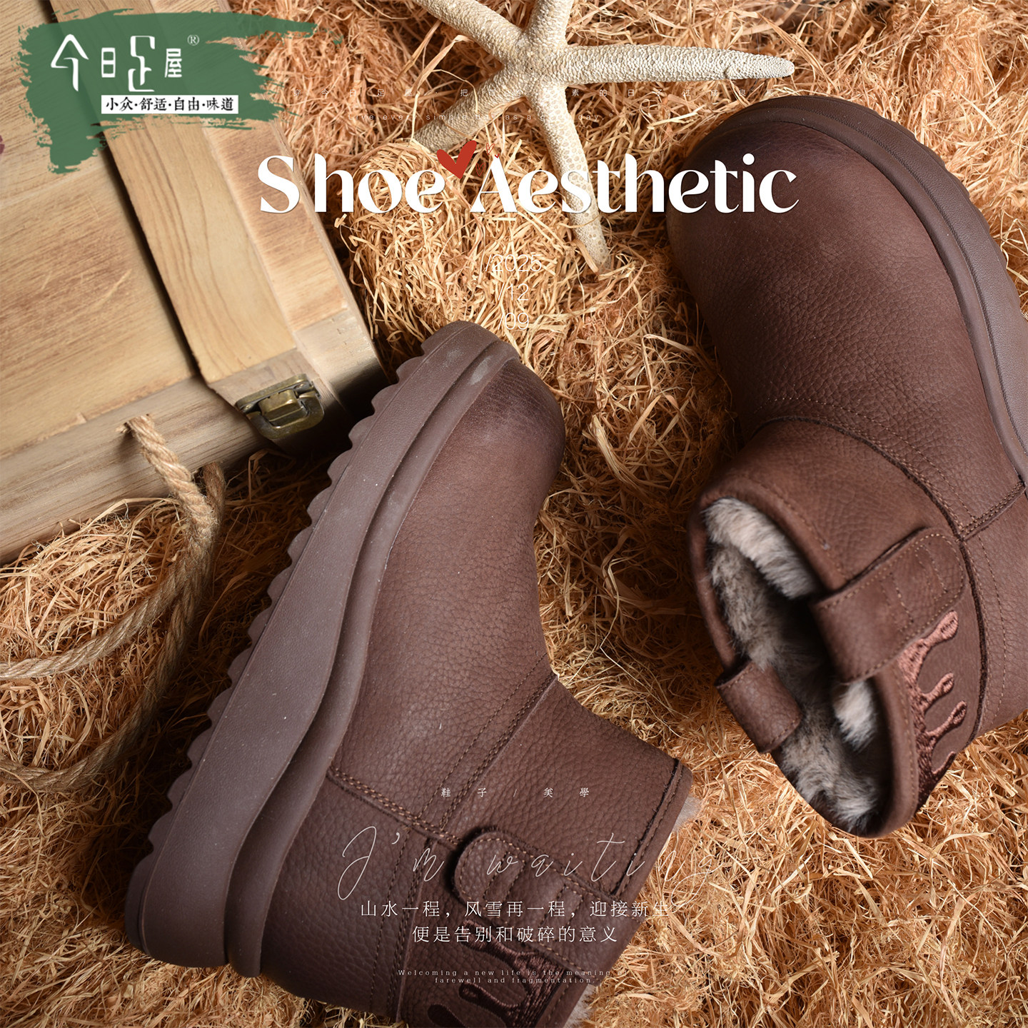 今日足屋厚底雪地靴女冬季加绒保暖短靴休闲棉靴253059,女鞋,时尚雪地靴,淘宝优惠券,粉丝福利购,淘宝优惠卷