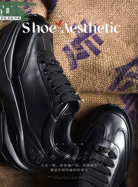 今日足屋黑色增高老爹鞋男新款运动休闲鞋厚底舒适防滑鞋253057