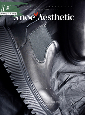 高帮大头厚底加绒保暖切尔西靴男时尚霸气休闲皮鞋增高鞋253046