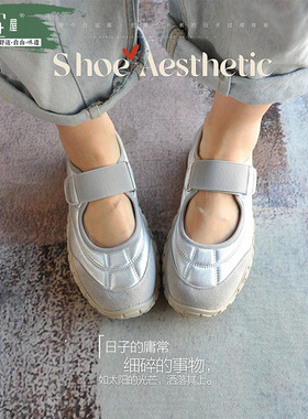 时尚百搭运动版玛丽珍魔术贴女鞋复古法式休闲鞋德训鞋潮251030