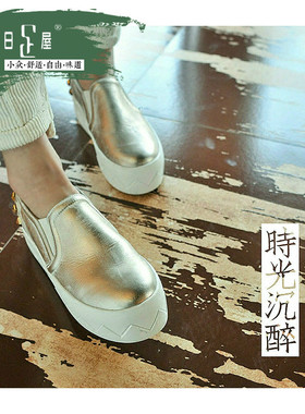 【清仓】真皮复古做旧厚底鞋圆头铆钉松糕气质深口休闲女鞋61081