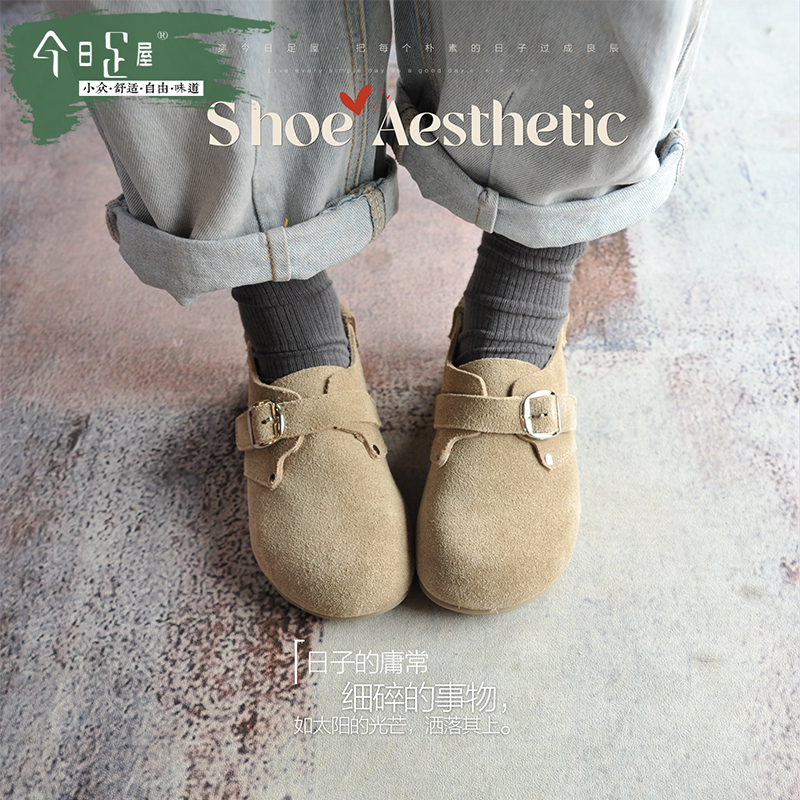 今日足屋日式全包头勃肯女单鞋