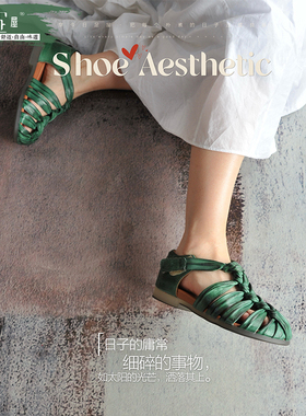 祖母绿小众加软手工圆头复古平底编织T字魔术贴猪笼凉鞋251015