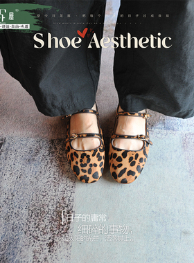 浅口一字扣带女鞋圆头豹纹中空玛丽珍凉鞋复古不累脚单鞋251033