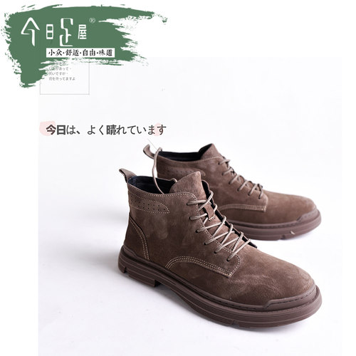 男高帮真皮透气马丁靴