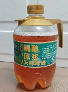7天鲜啤精酿原浆啤酒白啤生啤扎啤大桶装整箱1.5L*6桶新鲜罐装
