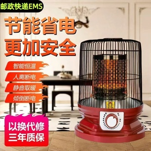 新款碳晶盘取暖器无极调节烤火炉鸟笼子家用冬季烤火子桌子电炉子
