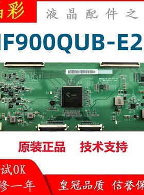 全新 原装 逻辑板 HF900QUB-E20-V00 47-6021798条码HF860QUB-E20