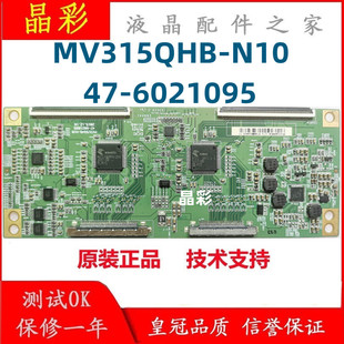 冠捷AOC Q3208VWG MV315QHB-N10 47-6021095逻辑板 屏TNN315MAT30